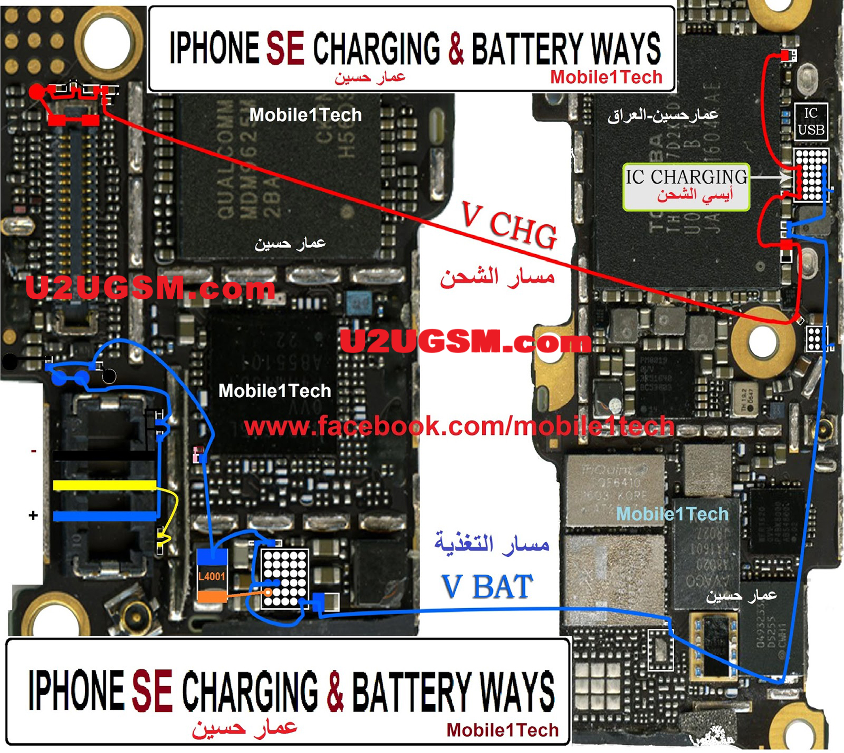iPhone SE Usb Charging Problem Solution Jumper Ways