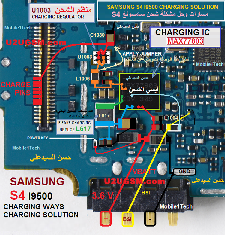 samsung galaxy s4 I9500 charging problem solution