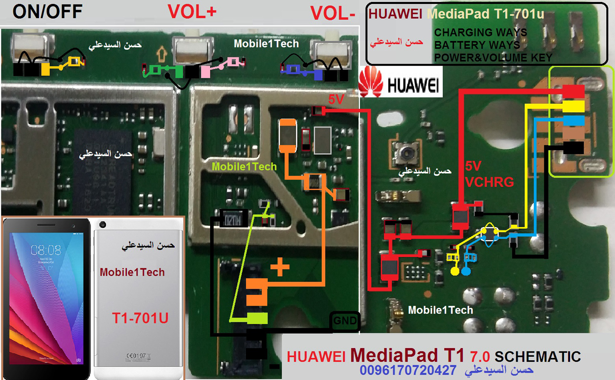 Huawei MediaPad T1 7 Power On Off Key Button Switch Jumper Ways