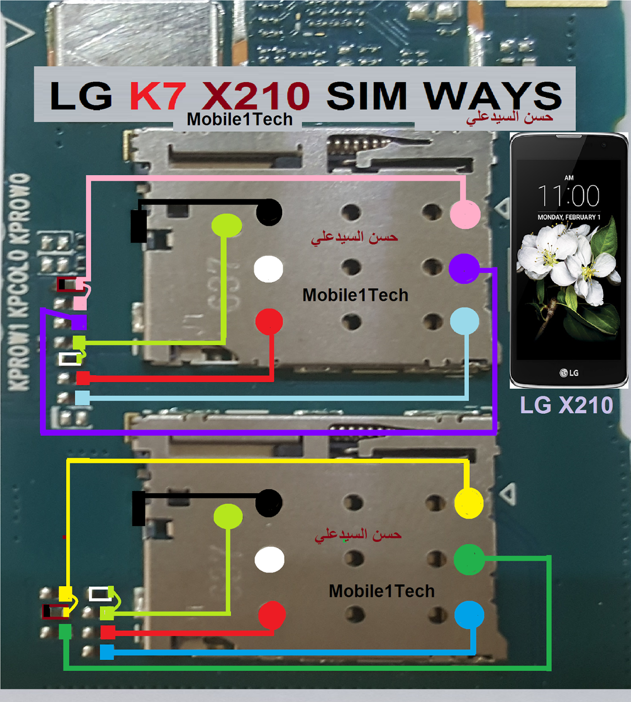 LG K7 Insert Sim Card Problem Solution Jumper Ways
