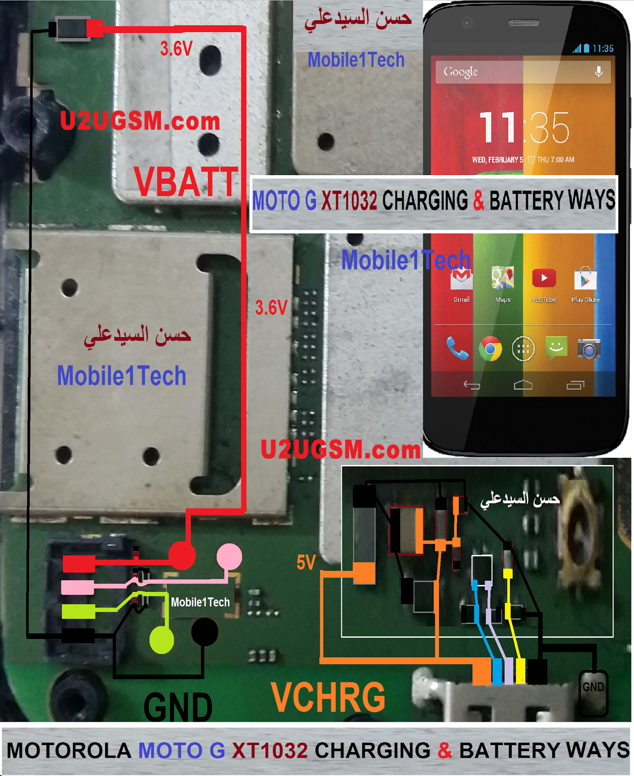 Motorola Moto G XT1032 Battery Connector Terminal Jumper Ways