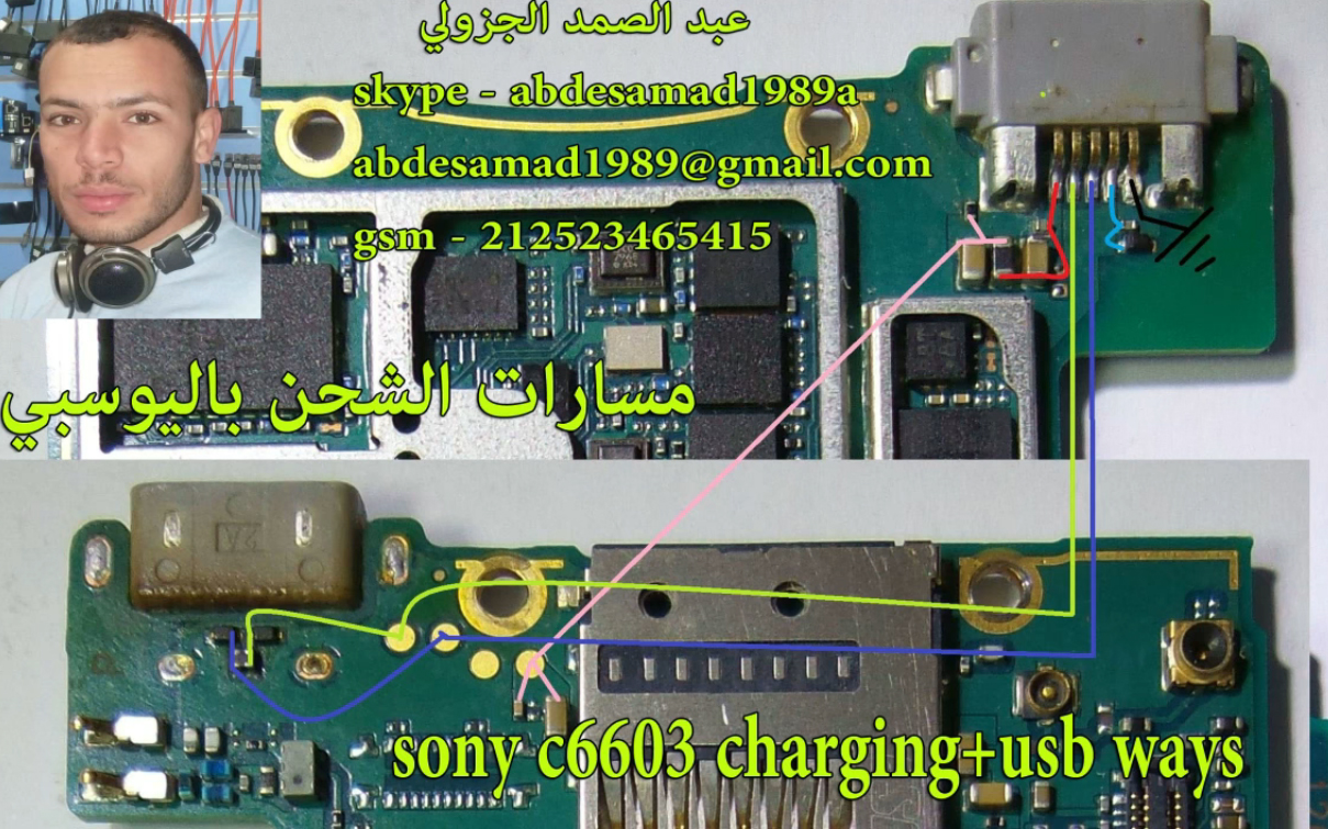 Sony Xperia Z C6603 Charging Solution Jumper Problem Ways