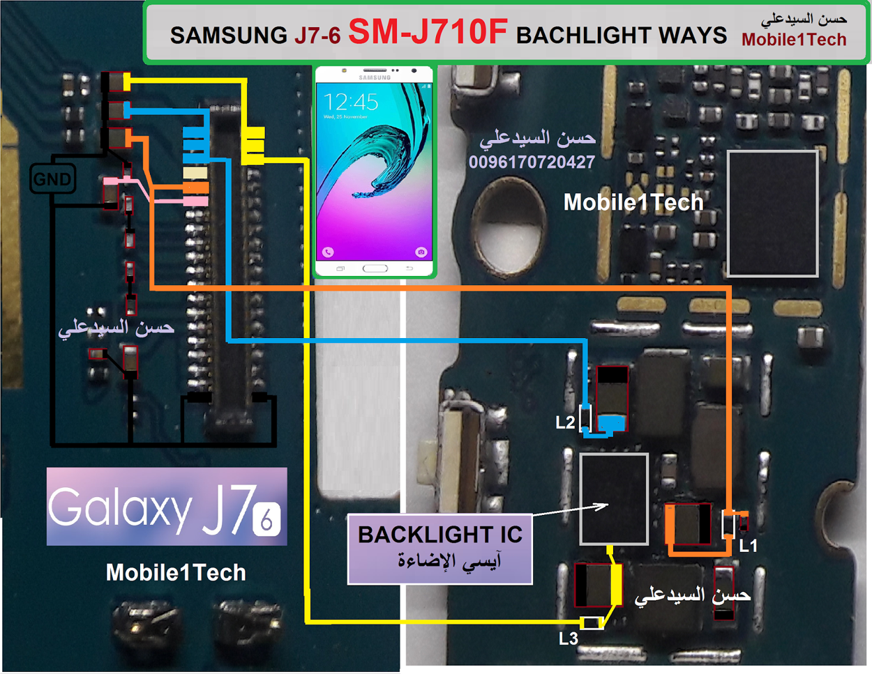 Samsung Galaxy J7 J710F Cell Phone Screen Repair Light Problem Solution Jumper Ways
