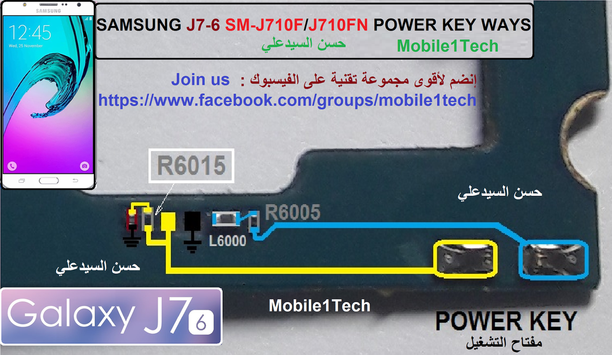 Samsung Galaxy J7 J710F Power Button Solution Samsung J7 2016