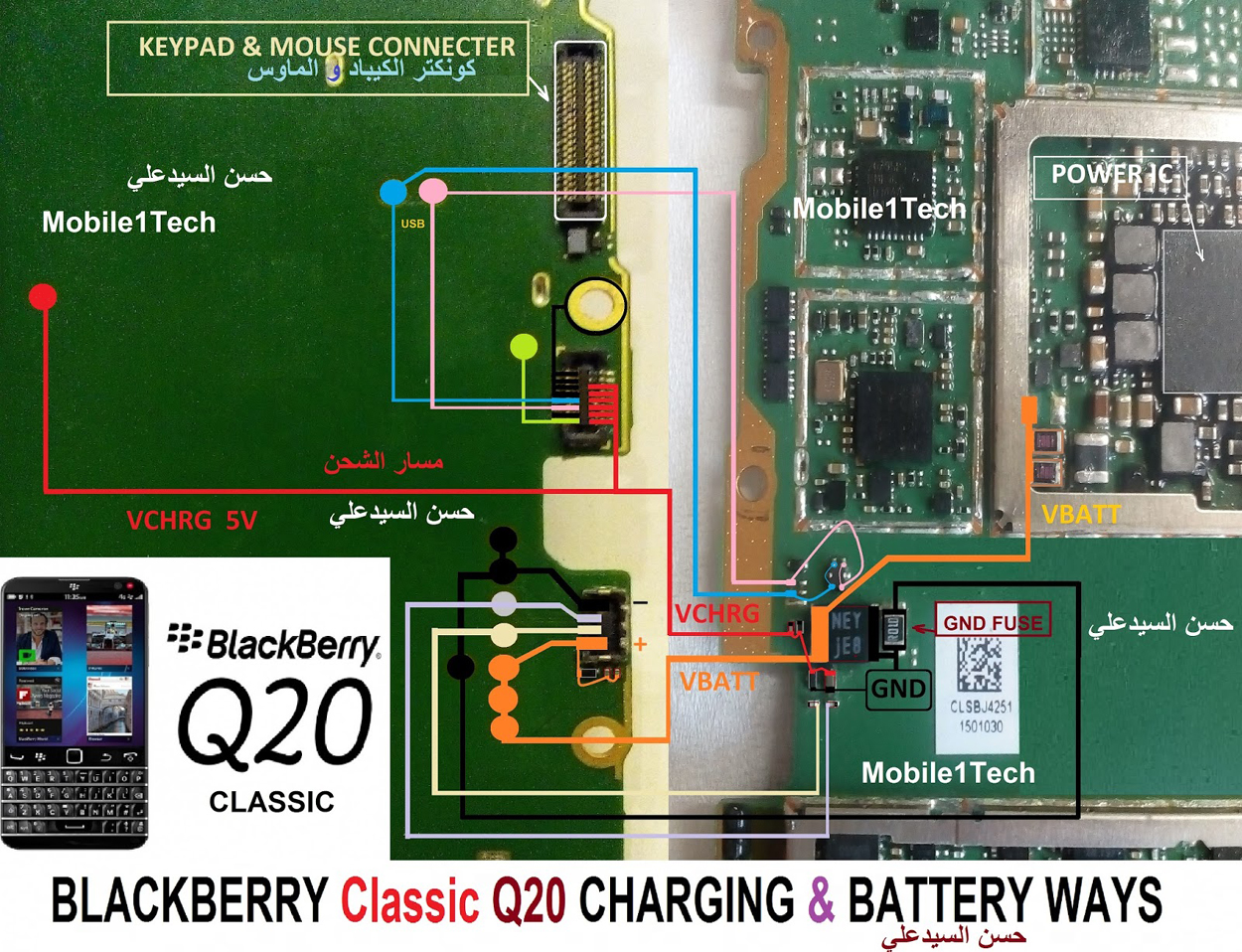 Blackberry Q20 Battery Connector Terminal Jumper Ways