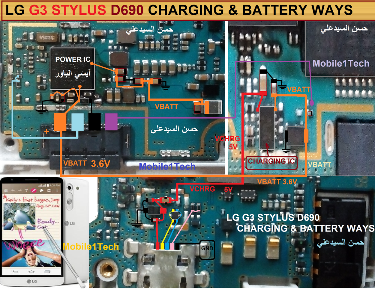 LG G3 Stylus D690 Usb Charging Problem Solution Jumper Ways