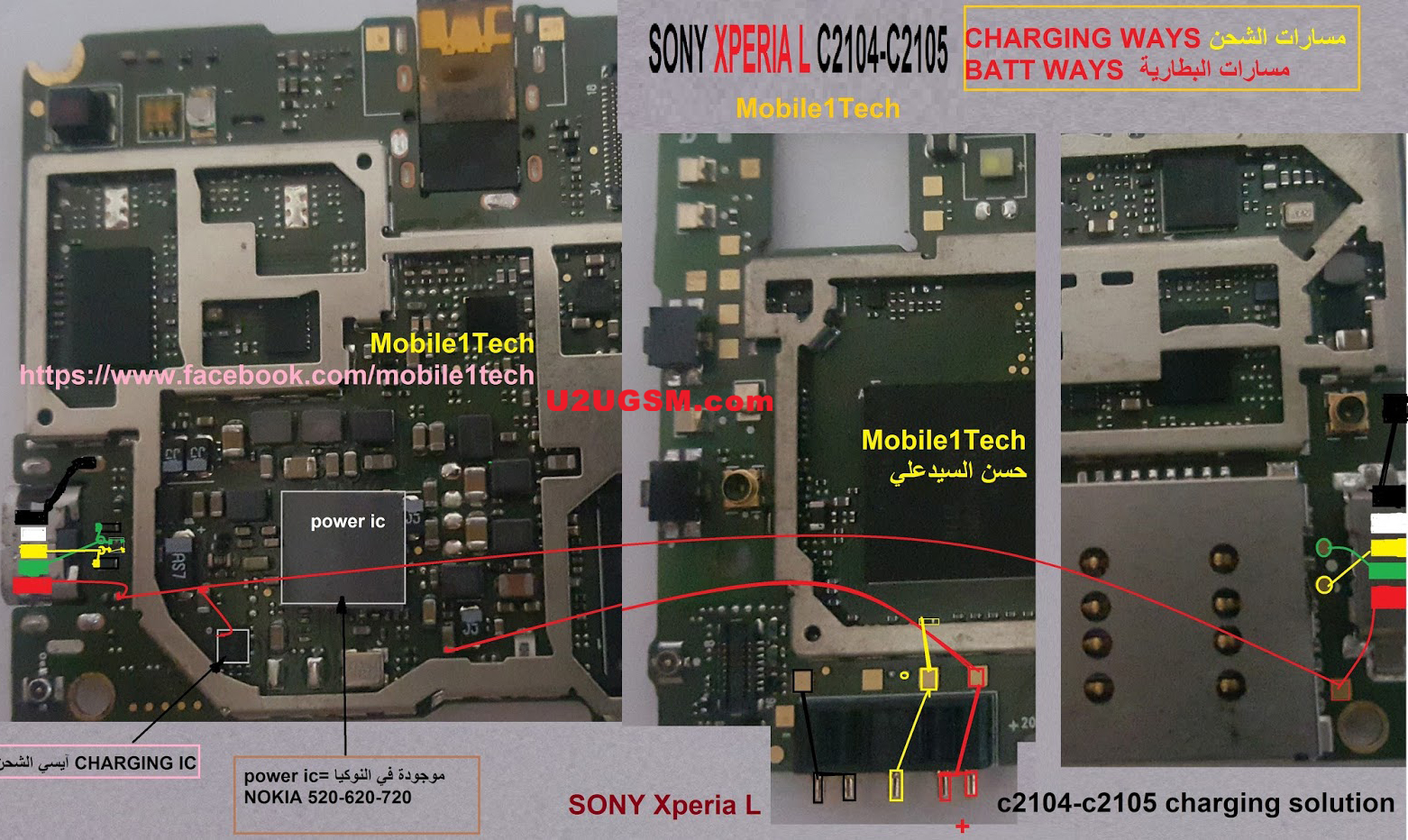 Sony Xperia L Usb Charging Problem Solution Jumper Ways
