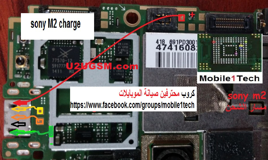 Sony Xperia M2 Usb Charging Problem Solution Jumper Ways