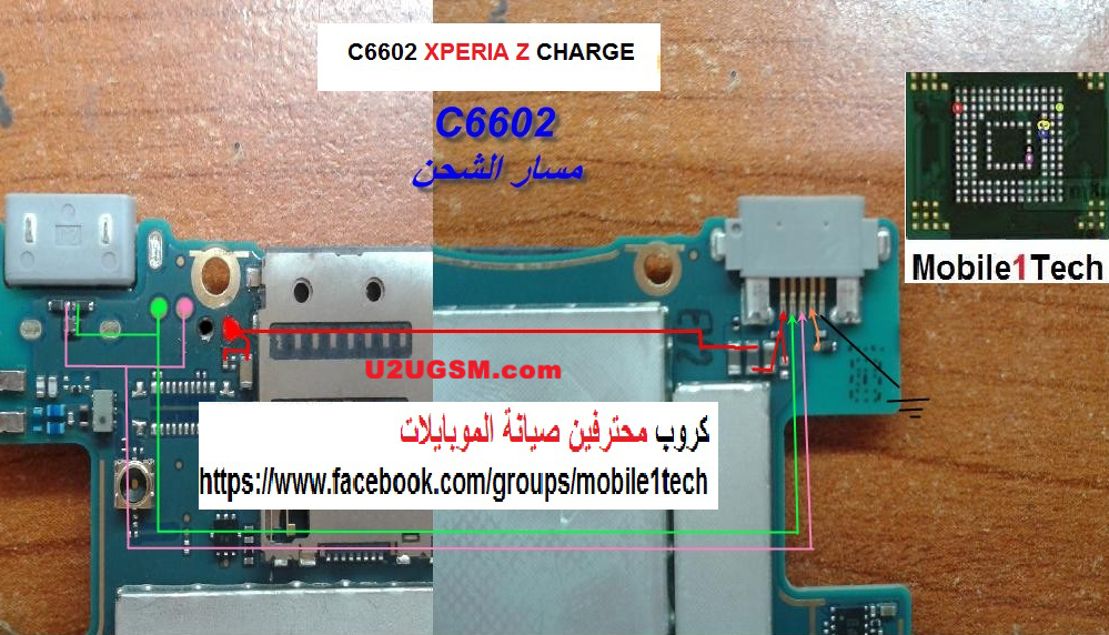 Sony Xperia Z C6602 Charging solution