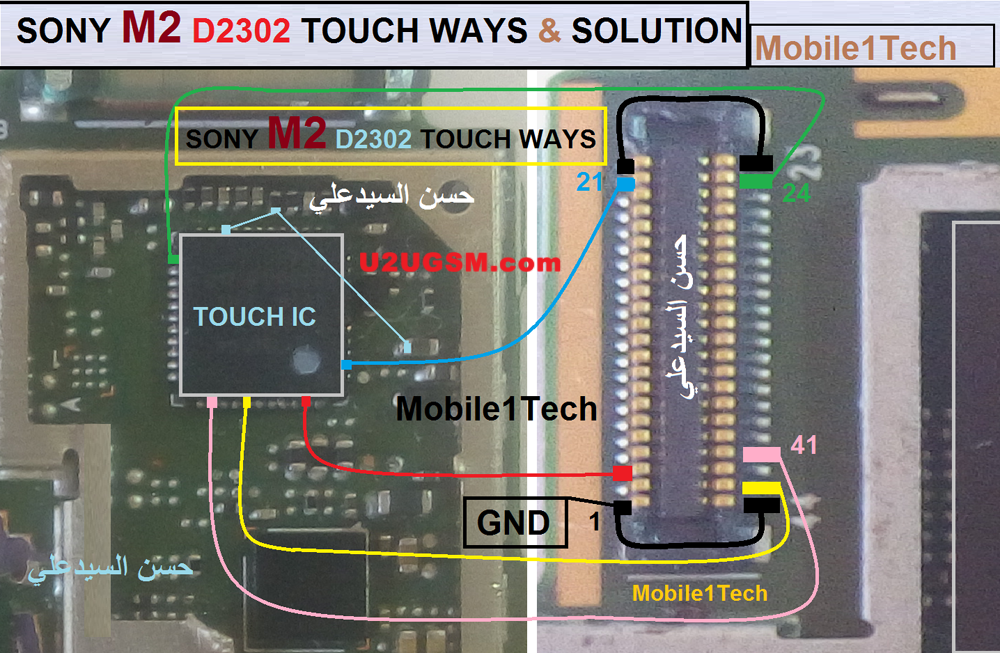 Sony Xperia M2 D2302 touch screen not working problem solution jumpers