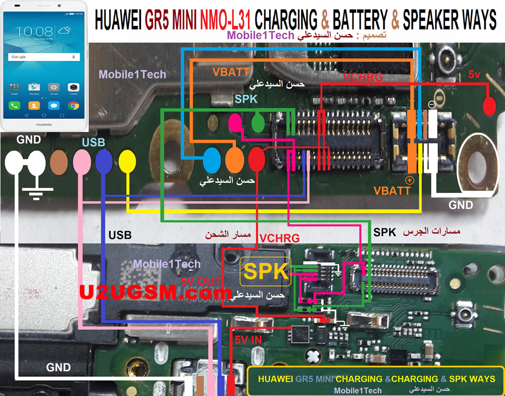 Huawei GR5 Mini NMO L31 Battery Connector Terminal Jumper Ways