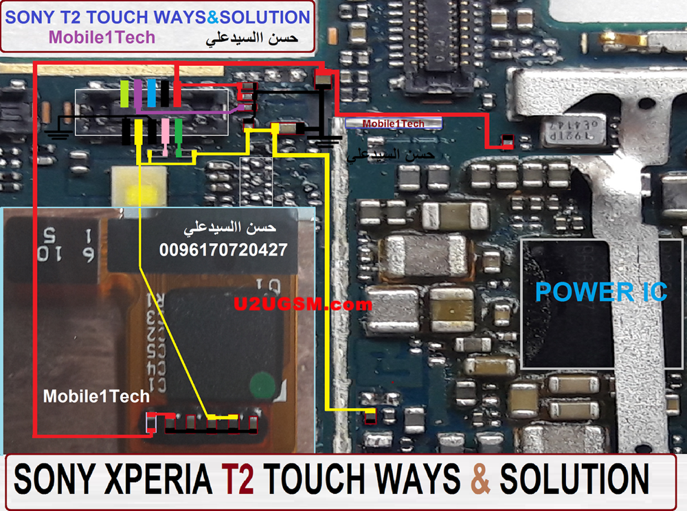 Sony Xperia T2 Ultra touch screen not working problem solution jumpers