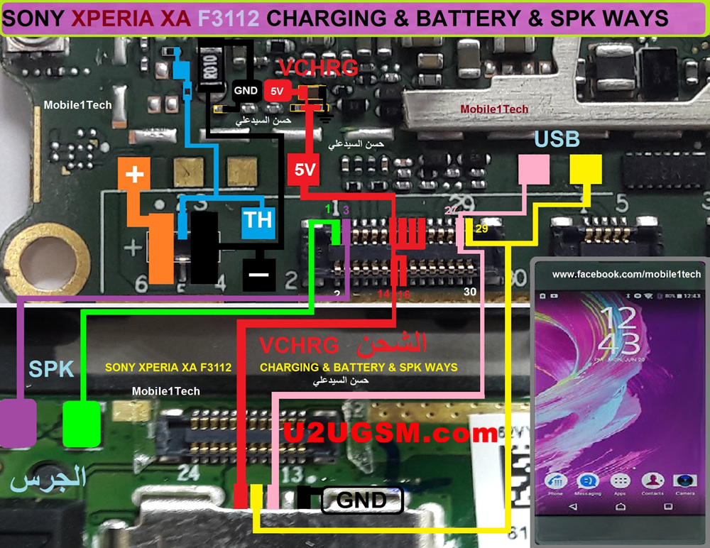 Sony Xperia XA F3112 Charging Problem Solution Jumper Ways