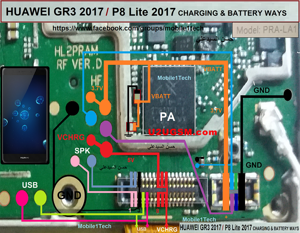 Huawei GR3 Battery Connector Terminal Jumper Ways