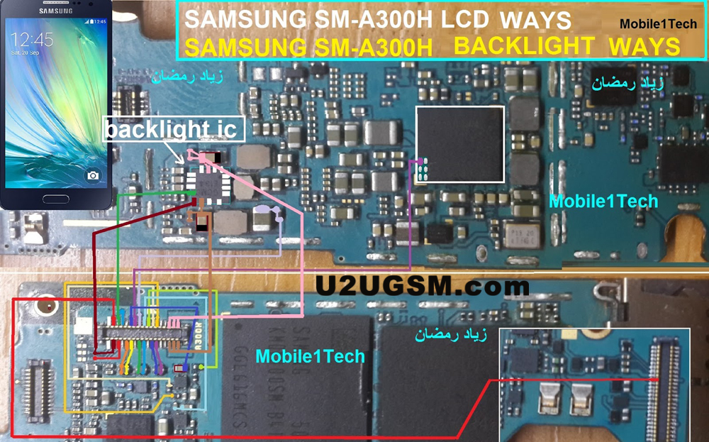 Samsung Galaxy A3 Display Light Solution