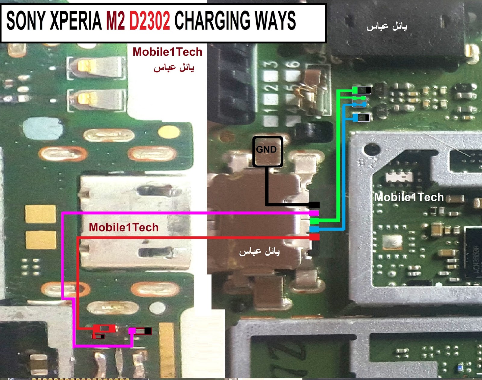 Sony Xperia M2 D2302 Charging Solution Jumper Problem Ways