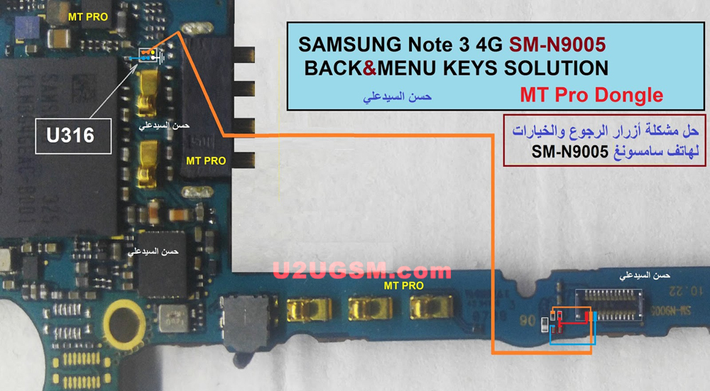 Samsung Galaxy Note 3 N9005 Home Key Button Not Working Problem Solution Jumper