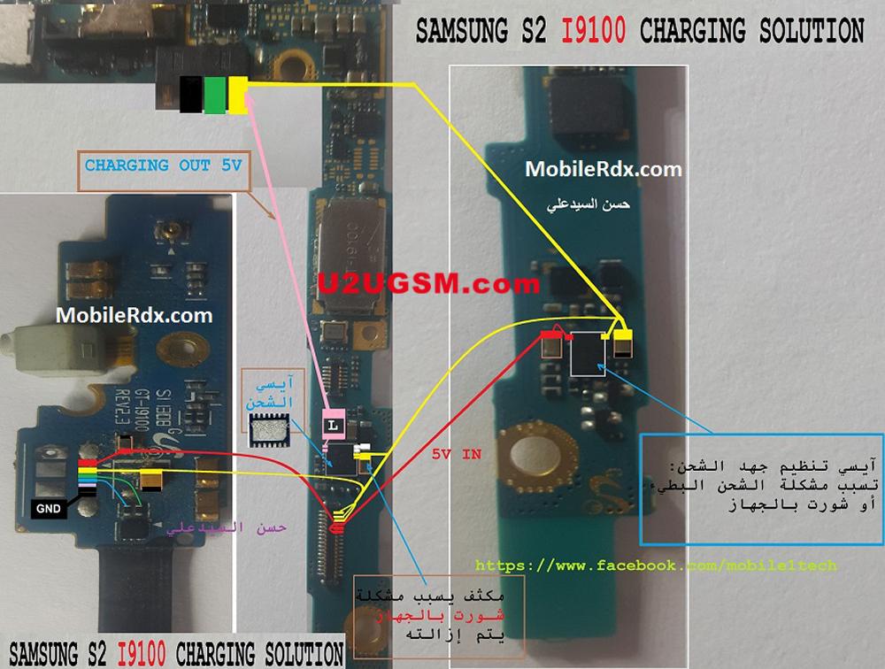 Samsung I9100G Galaxy S II Usb Charging Problem Solution Jumper Ways