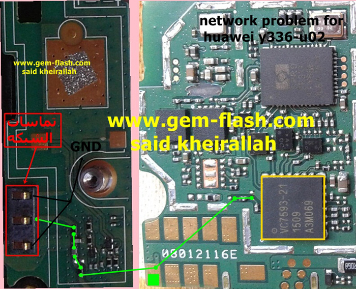 Huawei Y336-U02 network problem signal solution jumpers
