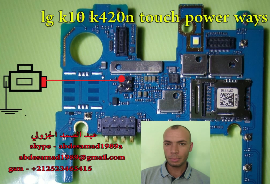 LG K10 K420N Power Button Solution Jumper Ways