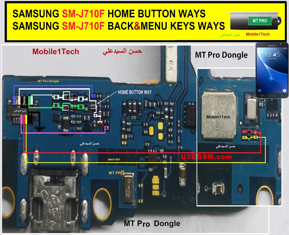 Samsung J7 2016 J710F Home Key Button Not Working Problem Solution Jumper