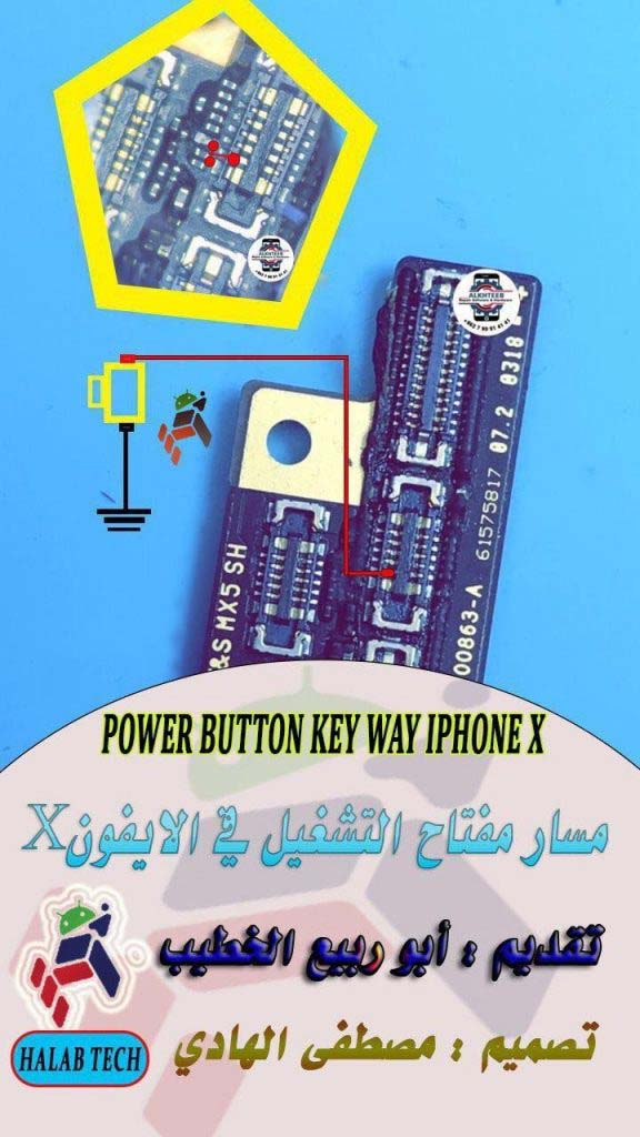 iPhone X Power Button Solution Jumper Ways