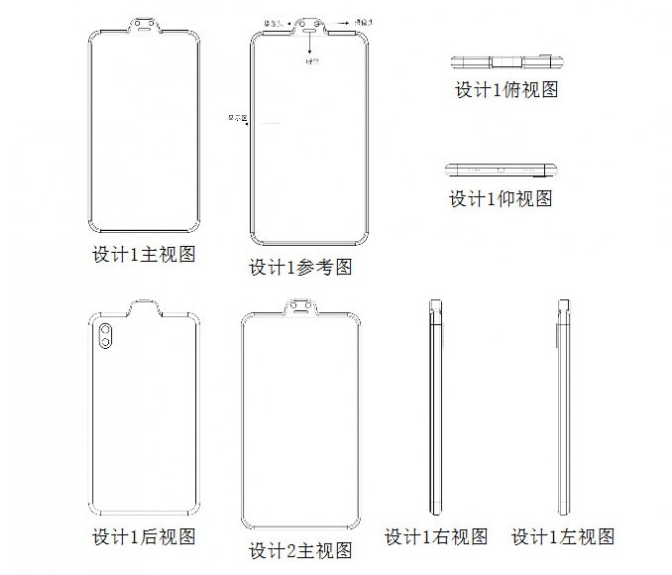 Xiaomi patents smartphone design with reverse-notch and it's exactly what it sounds like