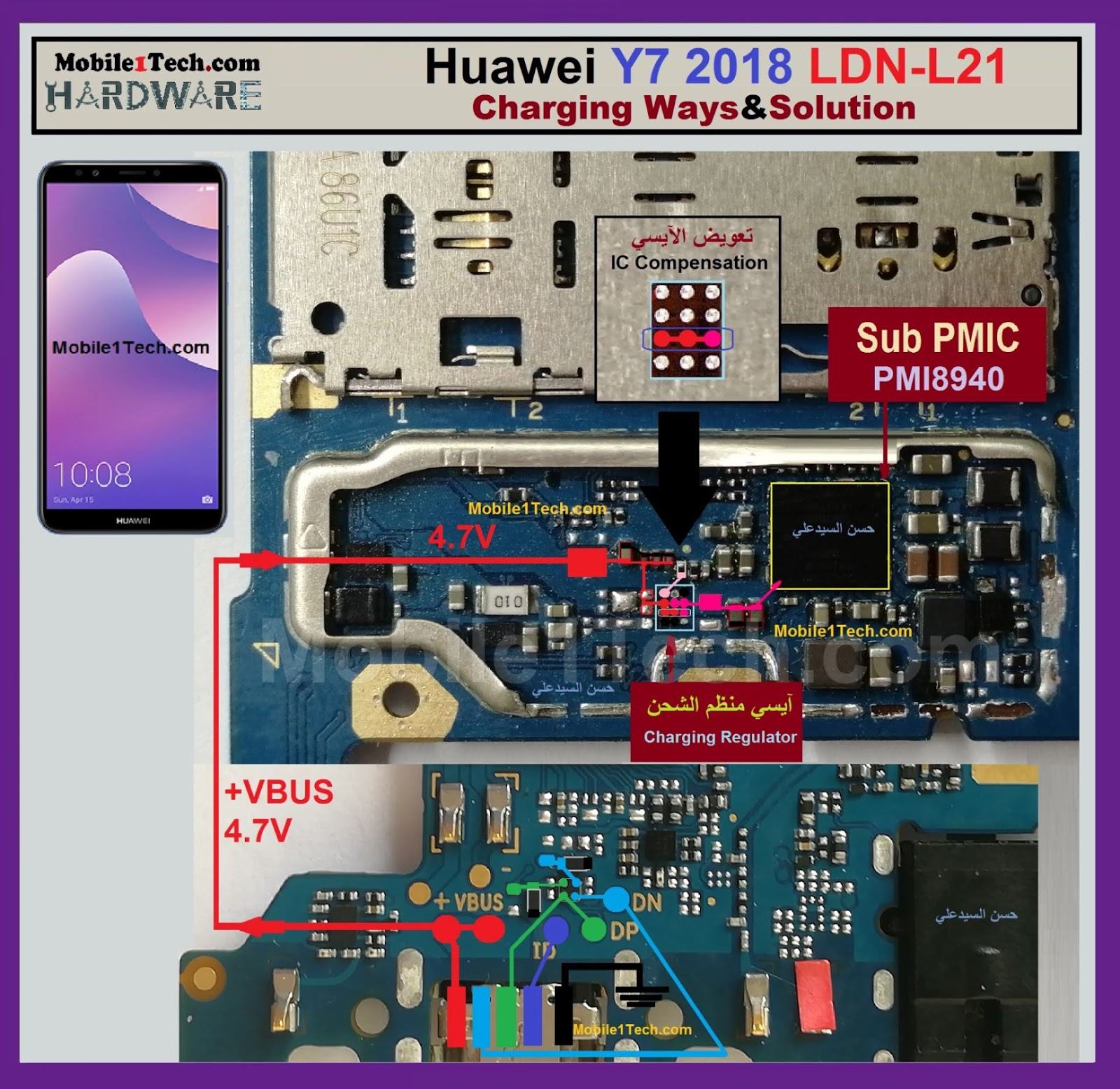 Huawei Y7 2018 Usb Charging Problem Solution Jumper Ways