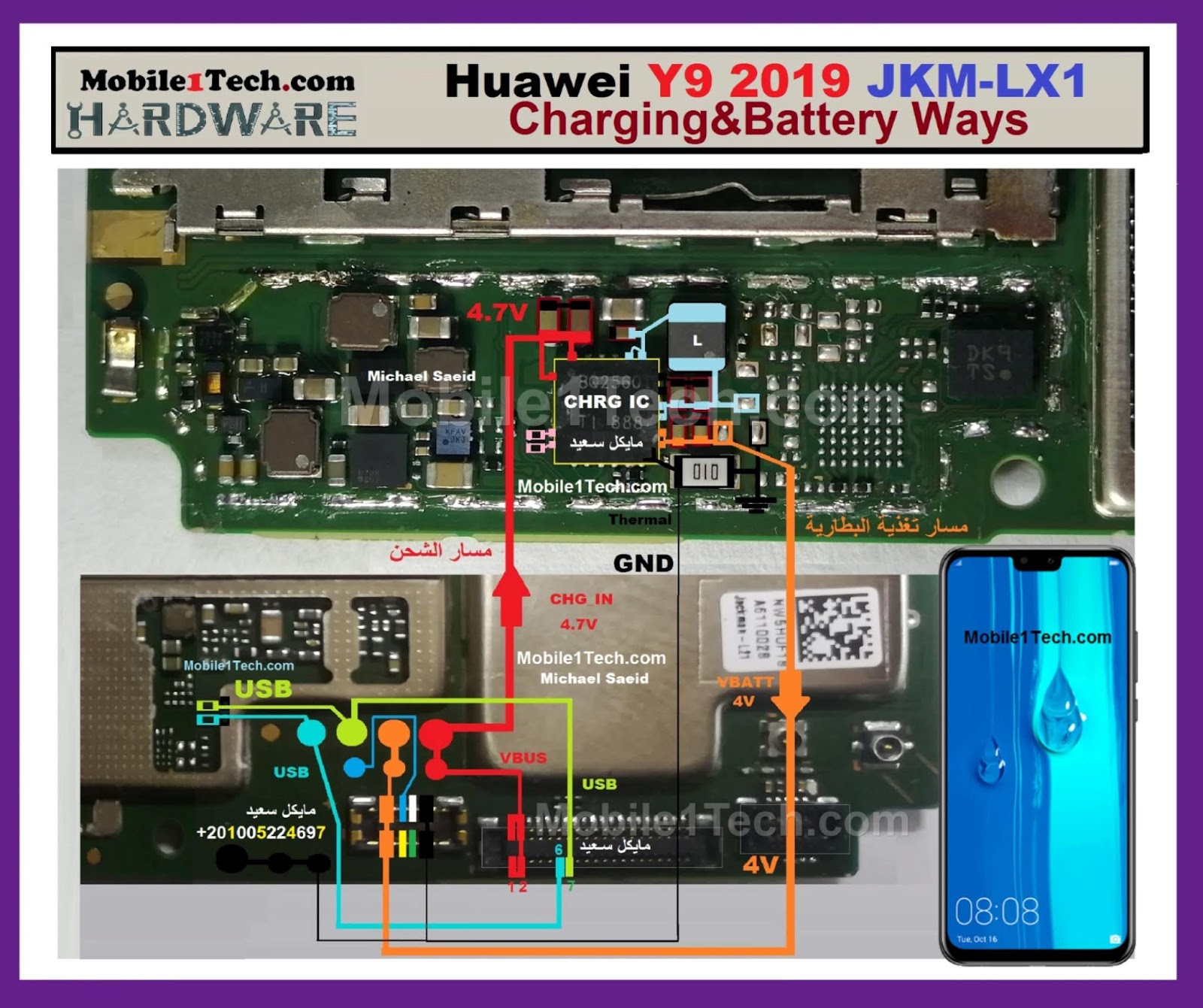 Huawei Y9 (2019) Charging Problem Solution Jumper Ways