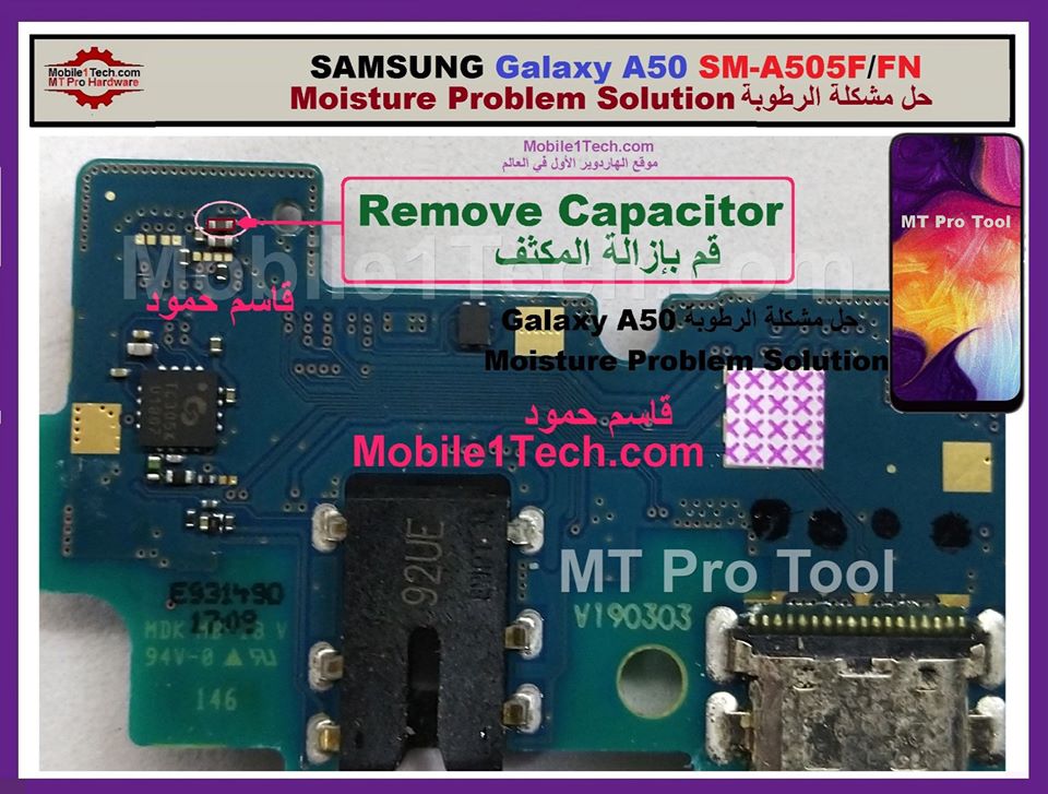 Samsung Galaxy A50 A505F Moisture Error Problem Solution Ways